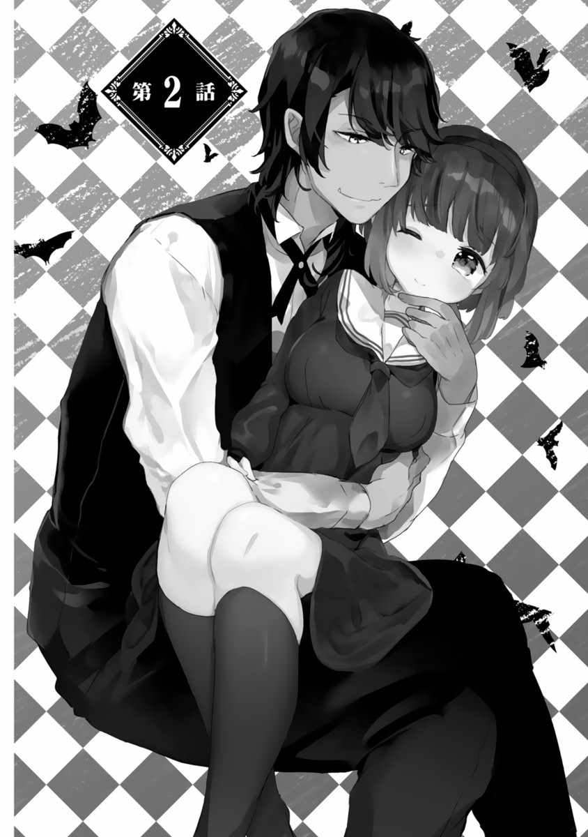 第2话2