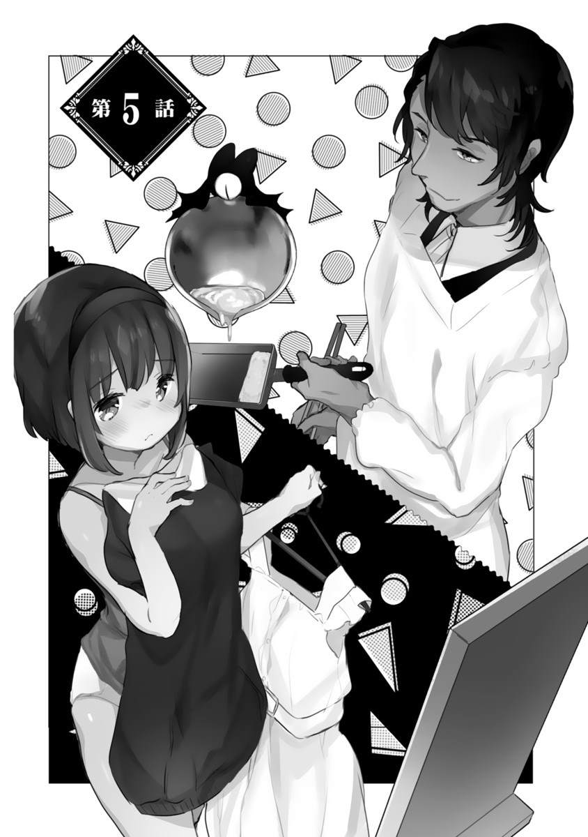 第5话2