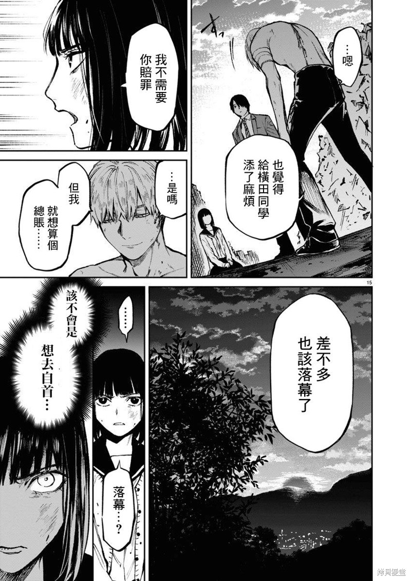 第57话15