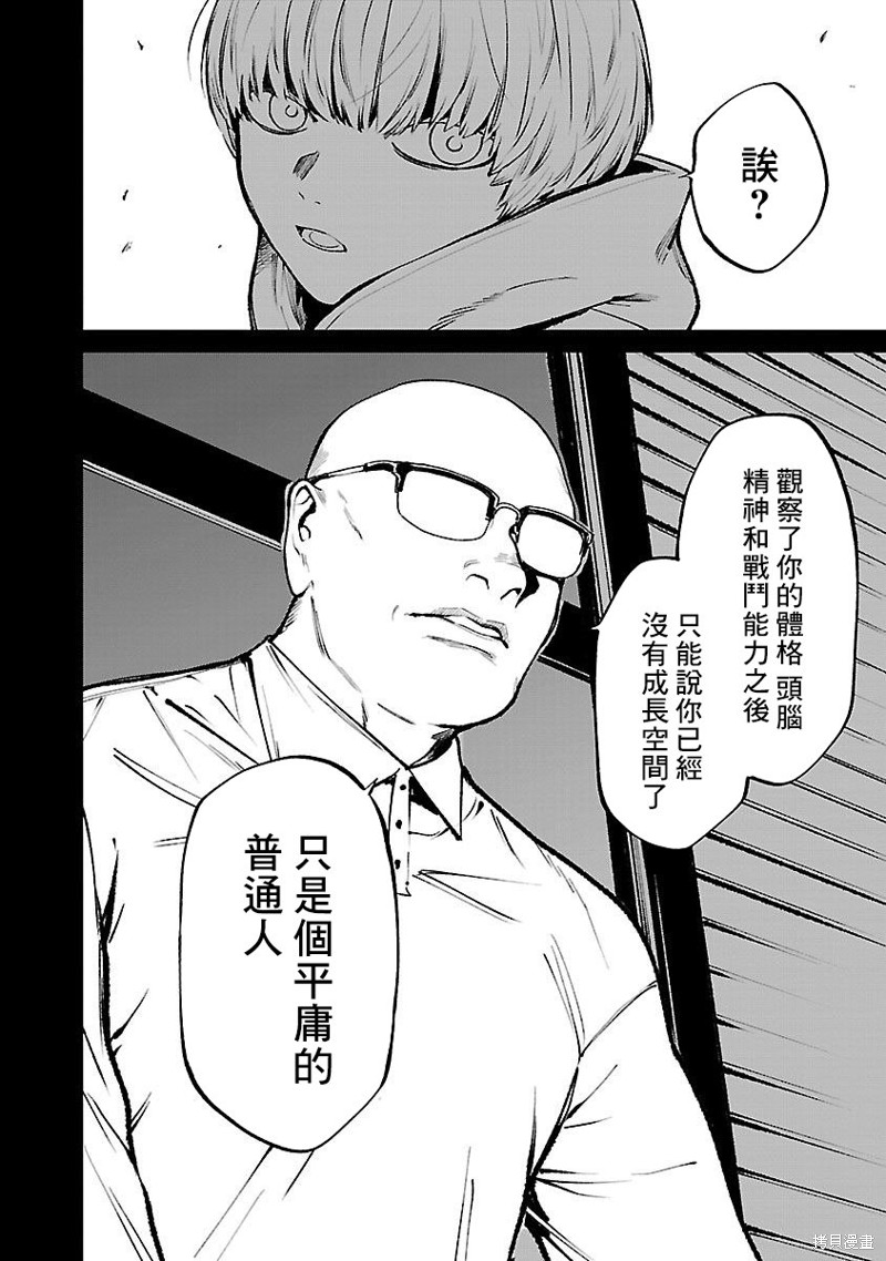 前日谈2912