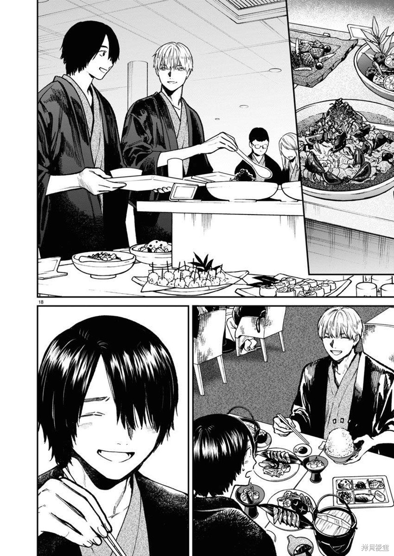 第62话18