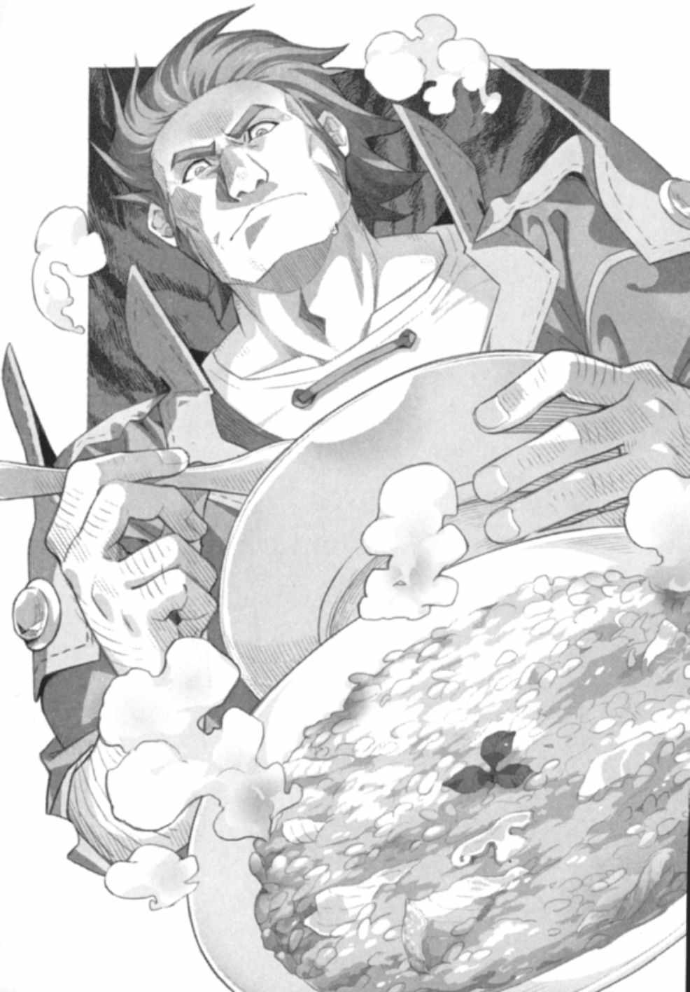 新手村生活 番外31