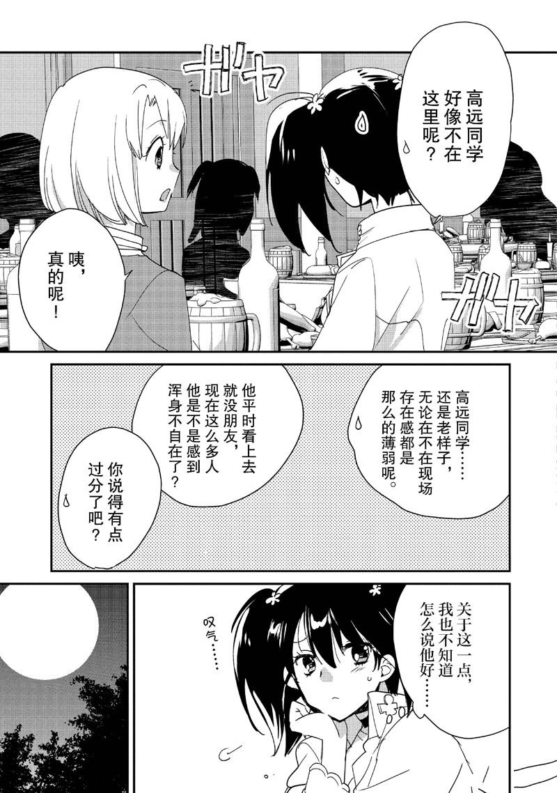 第49话21