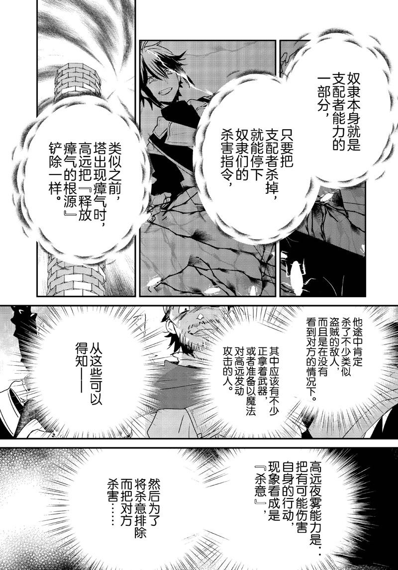 第46话19