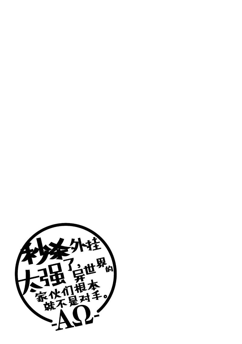 第49话27