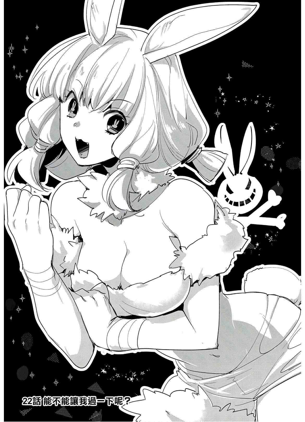 第22话1