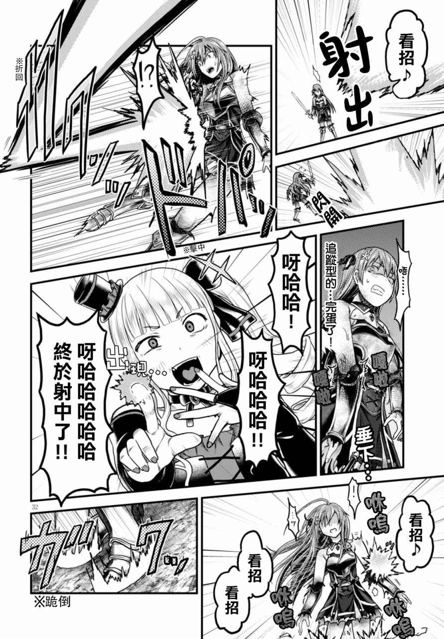 第10话32