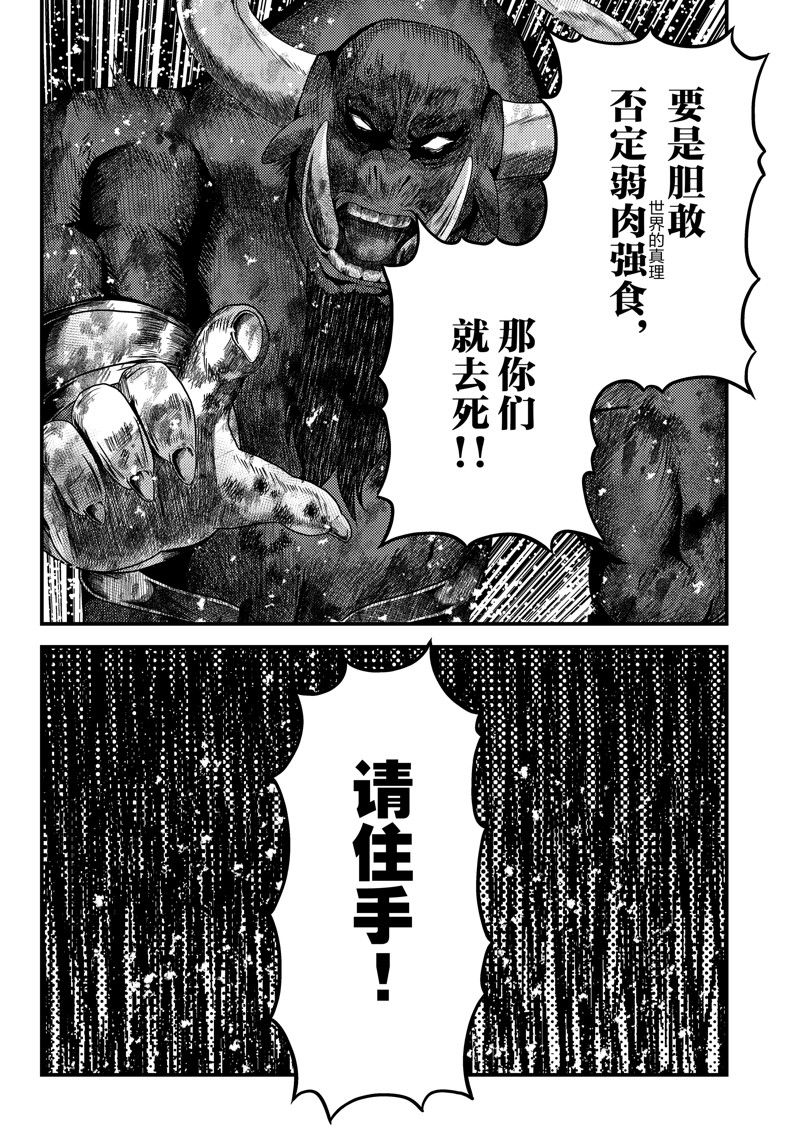 第76话16