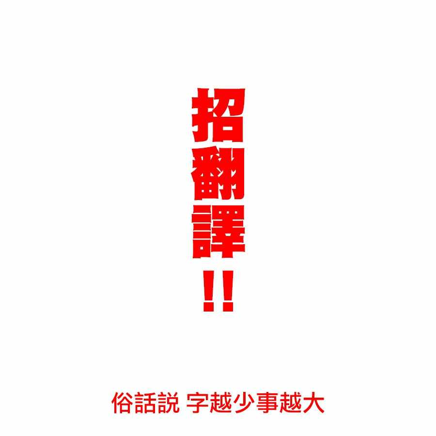 第19话28
