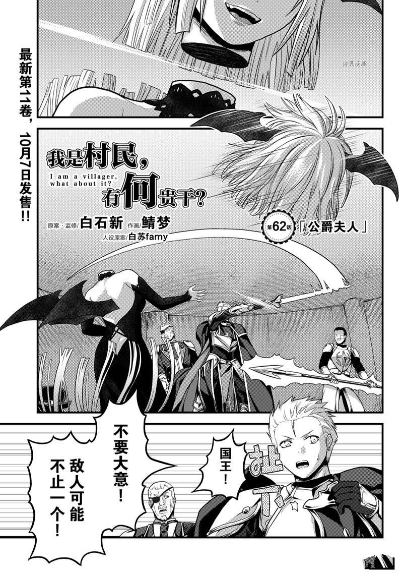 第62话1