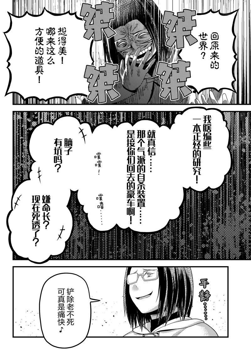 第80话22
