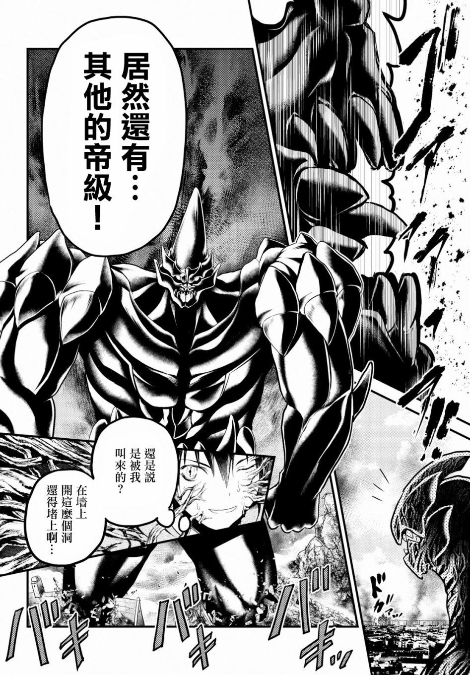 我是村民有意见？番外篇0126