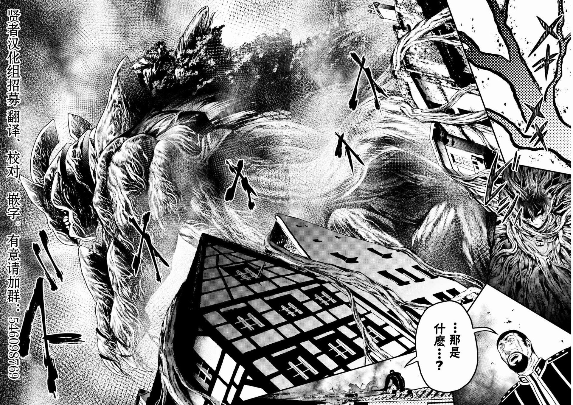 我是村民有意见？番外篇0123