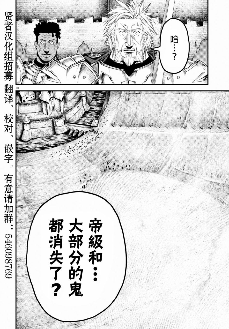 我是村民有意见？番外篇017