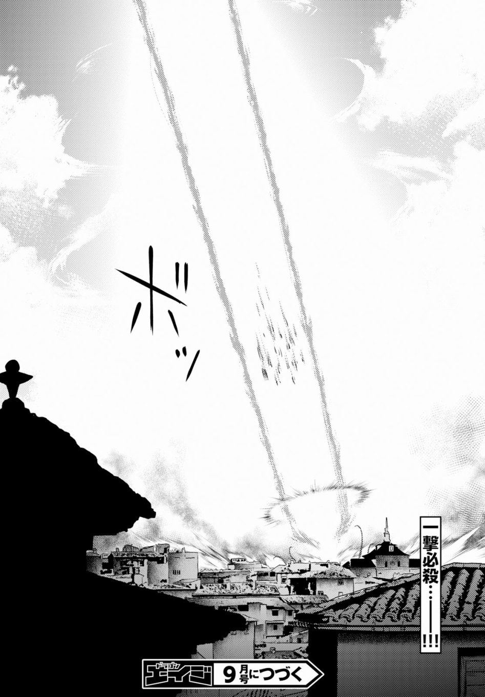 我是村民有意见？番外篇0134