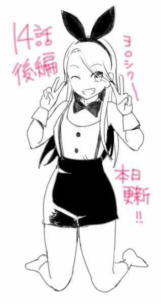 上班族和女高中生 14下集1