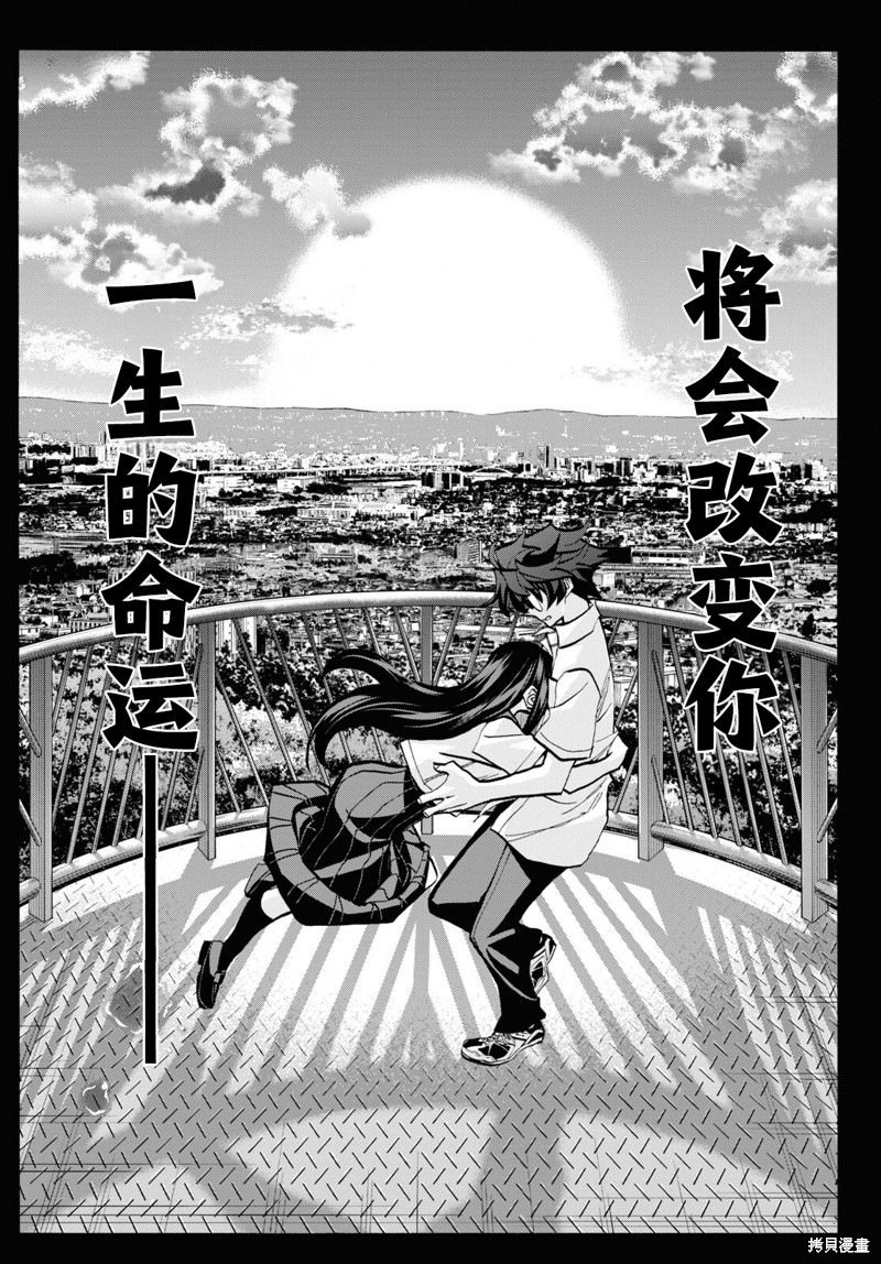 第35话46