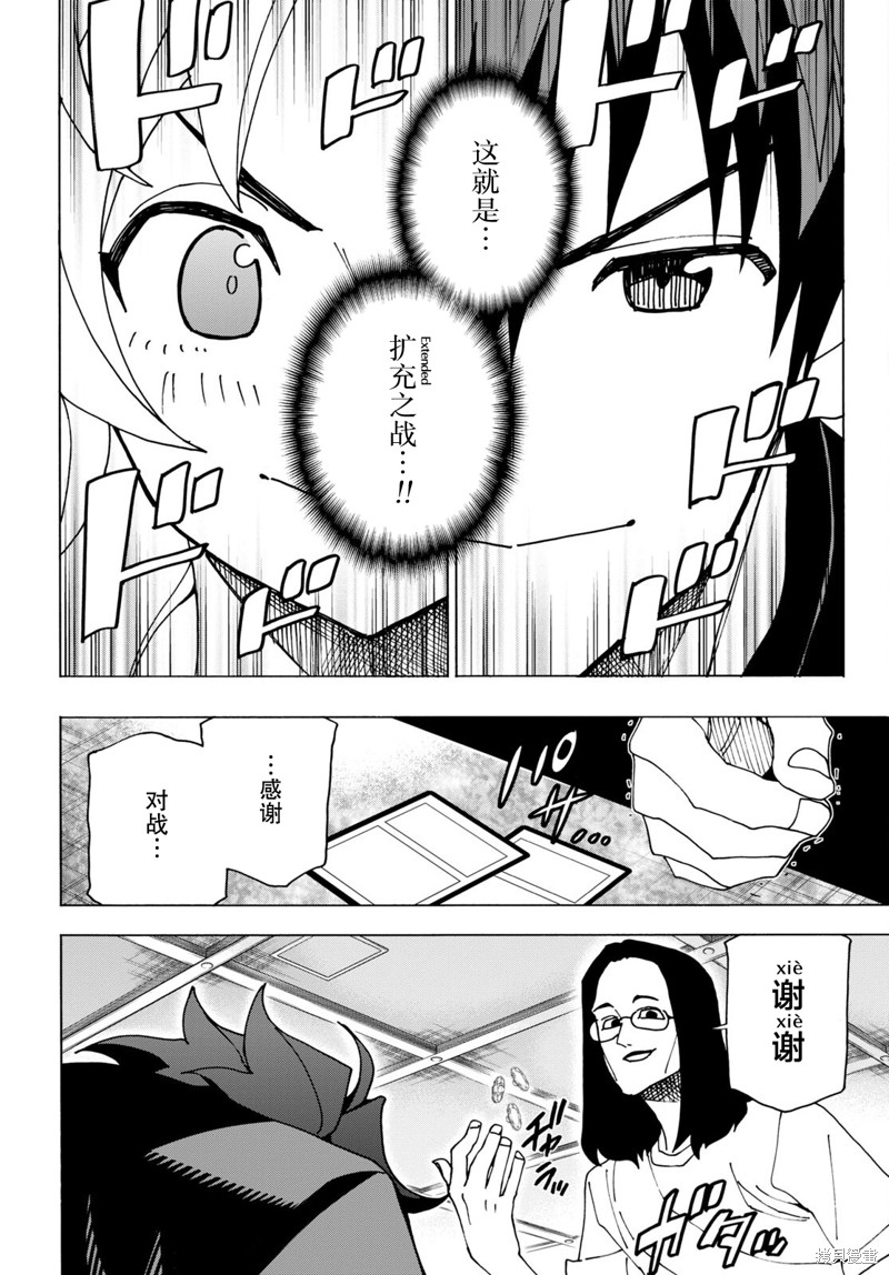 第46话35