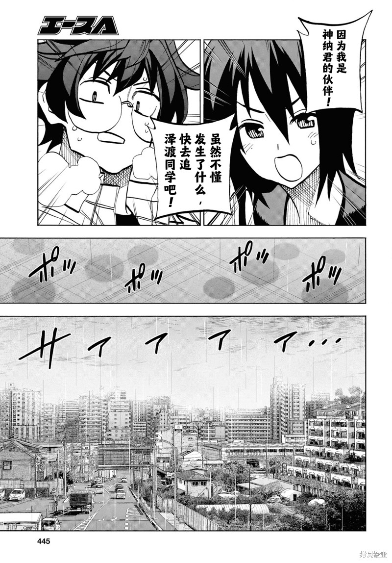 第35话33