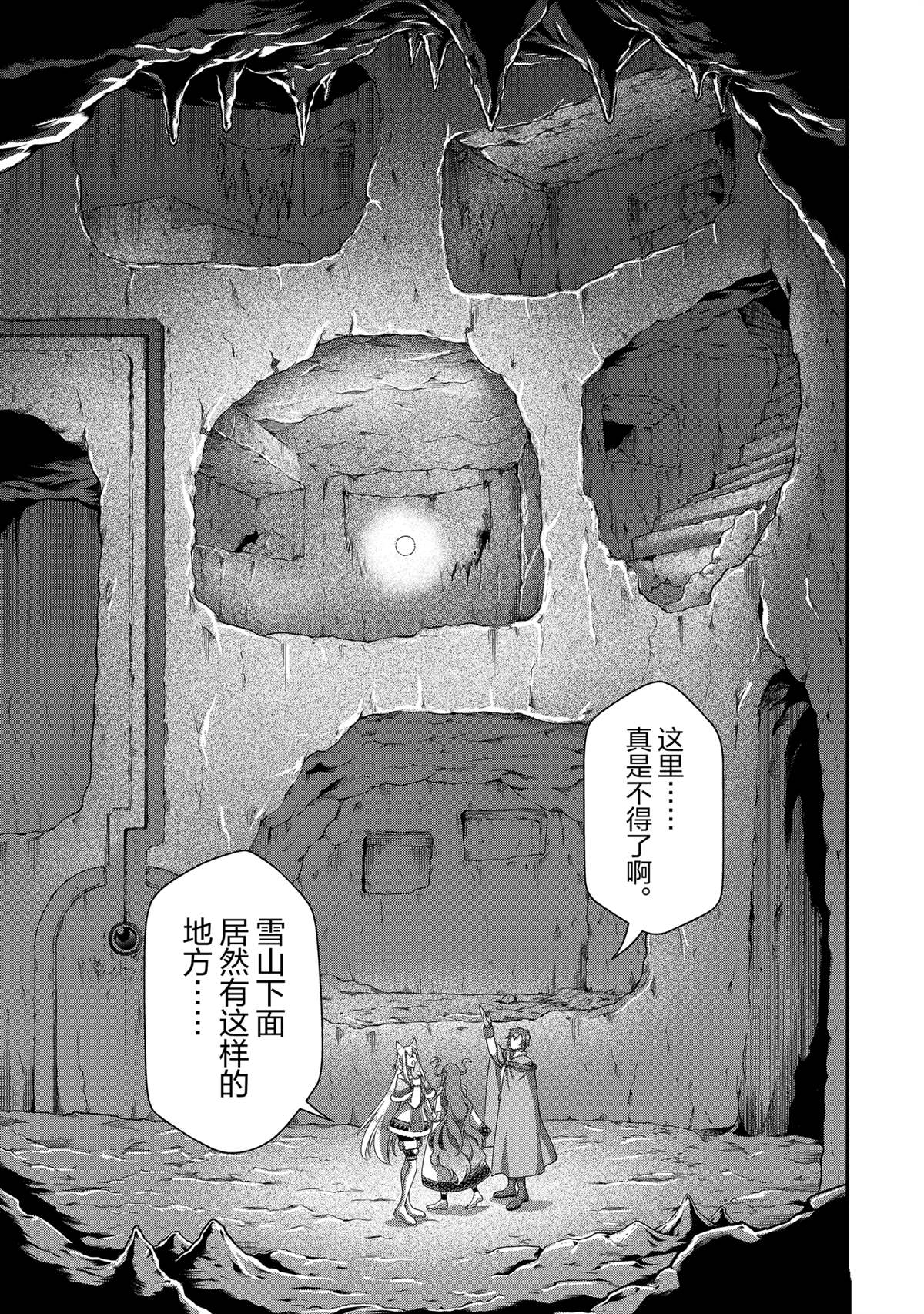 第48话7
