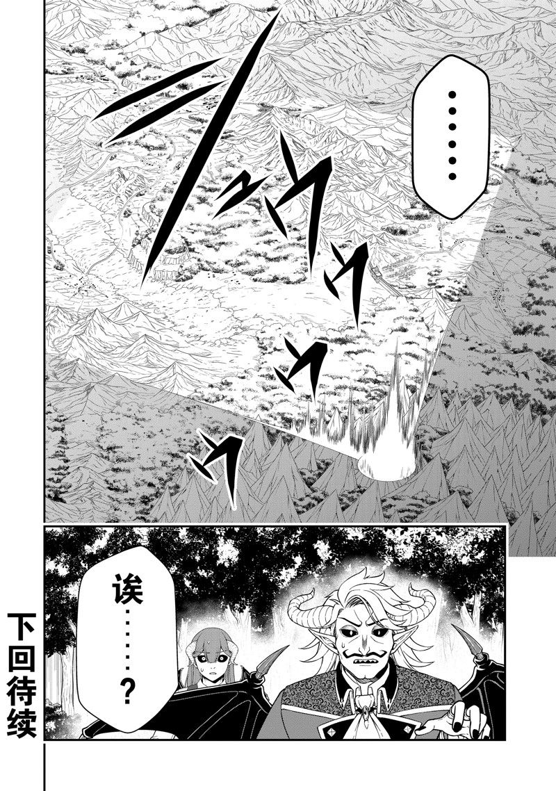 第37话30