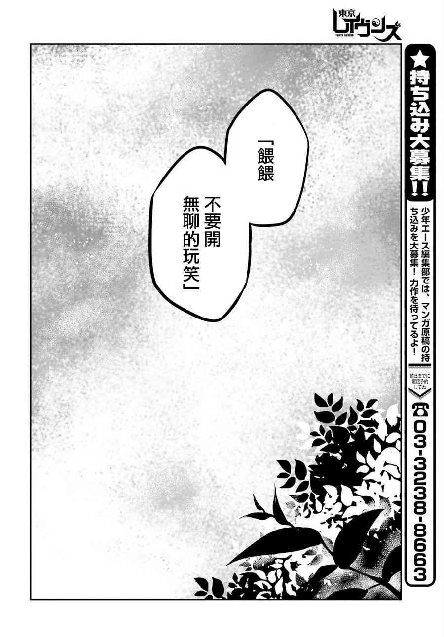 第51话24