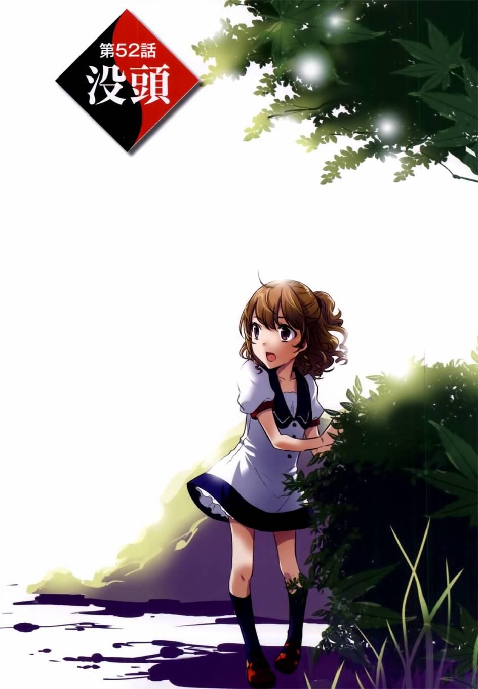 第52话4