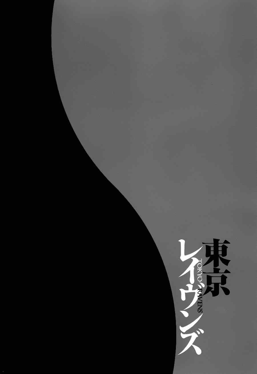 第43话33