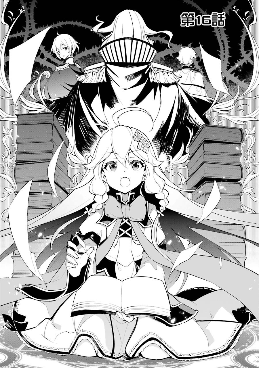 第16话3