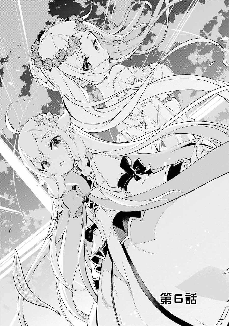 第6话1