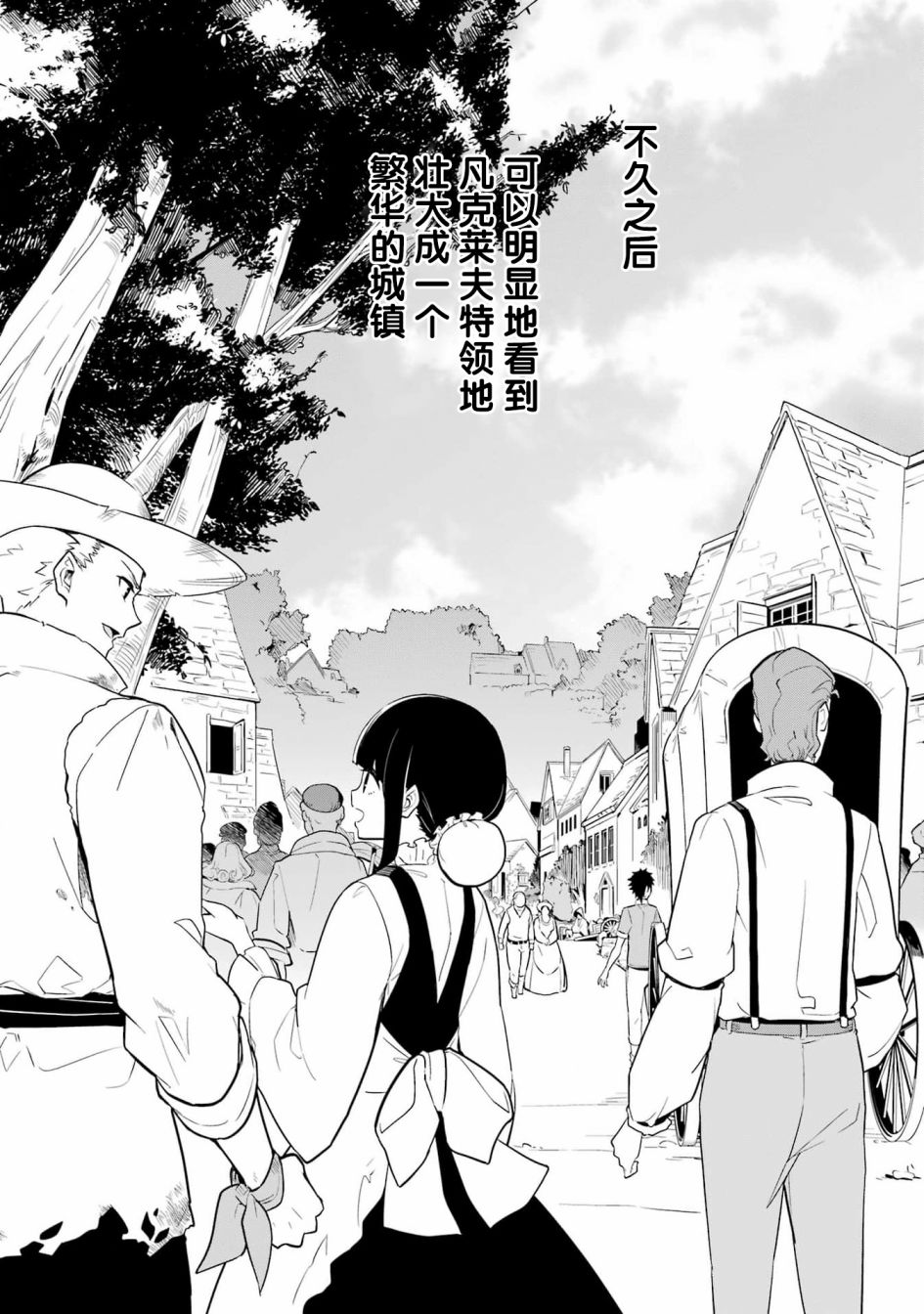 第38话14