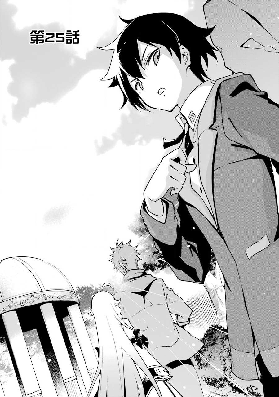 第25话2