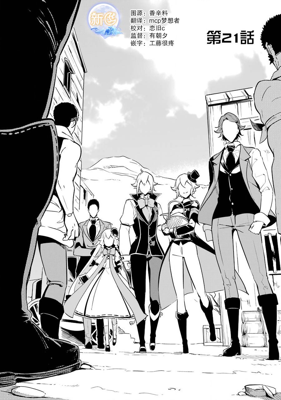 第21话2