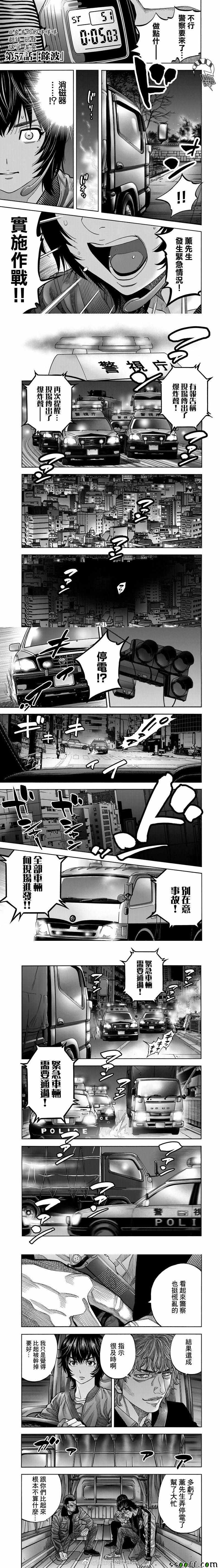 第57话1