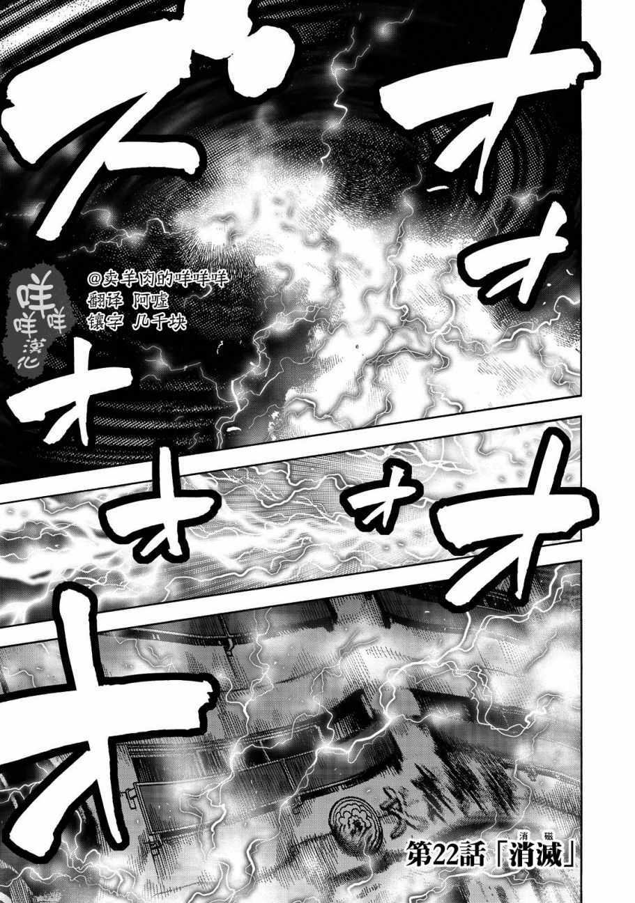 第22话1