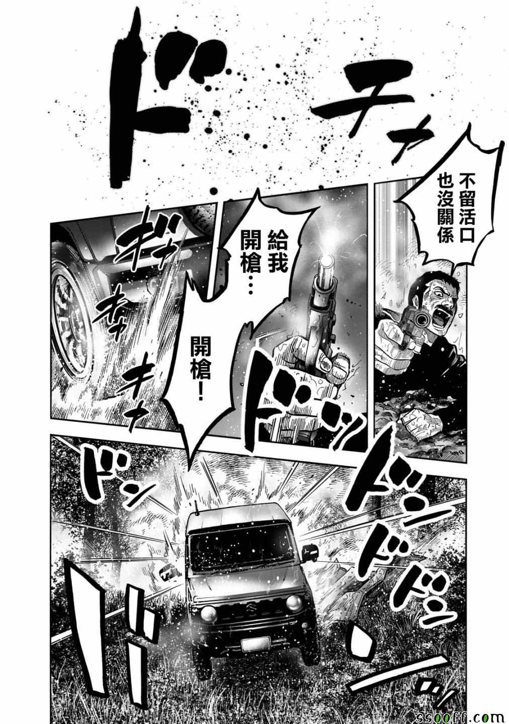 第65话12