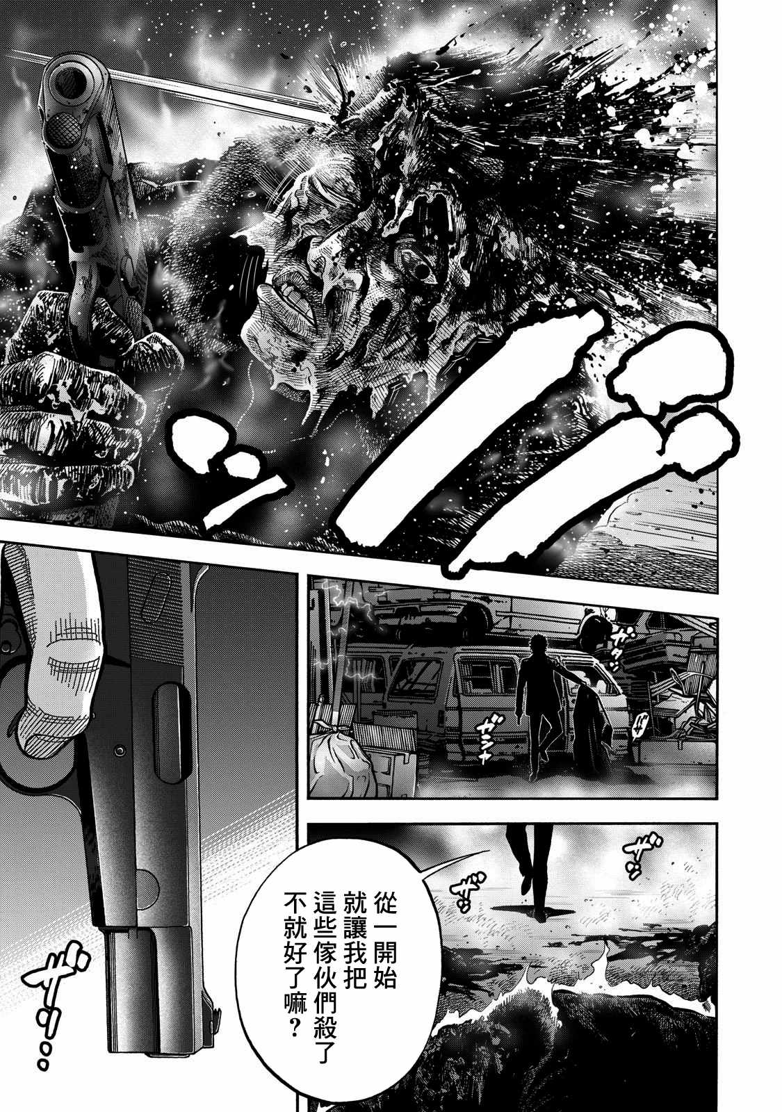 第49话14