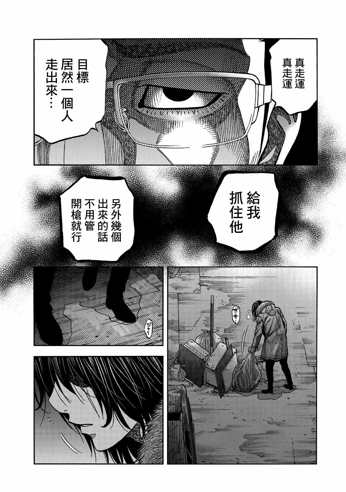 第49话6