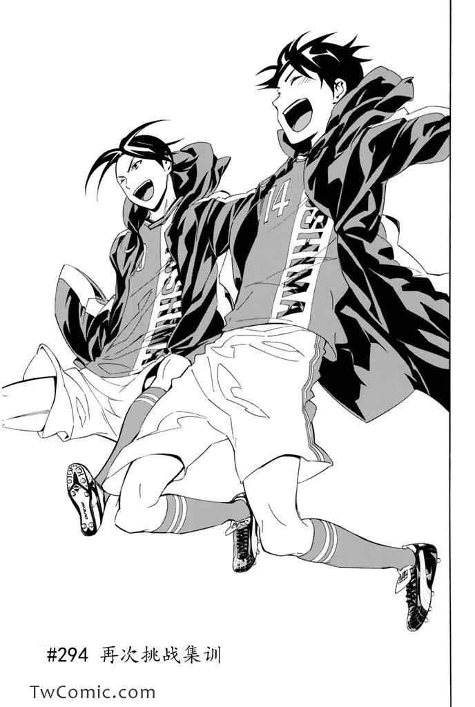 第294话5