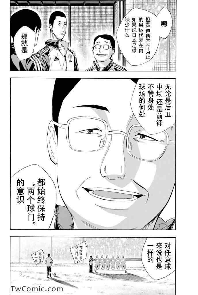 第299话16