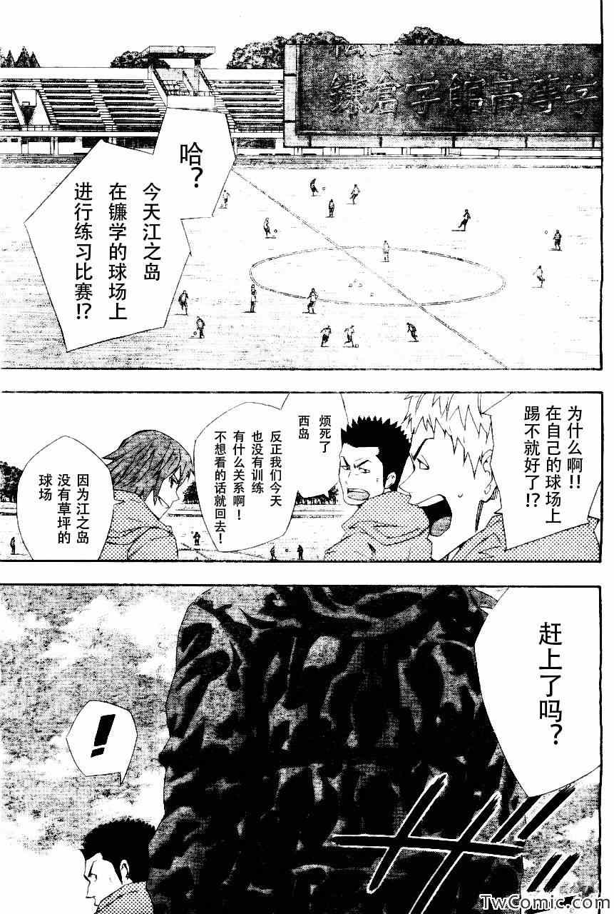 第254话3