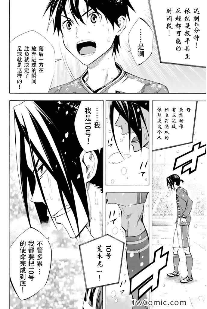 第275话5