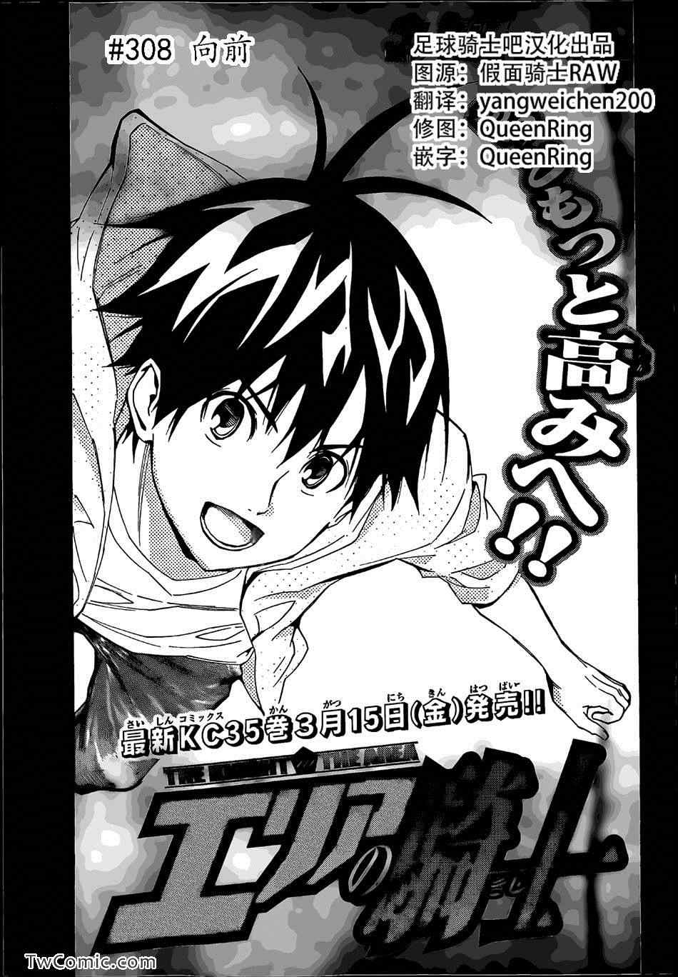 第308话1