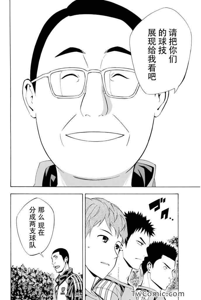 第294话14