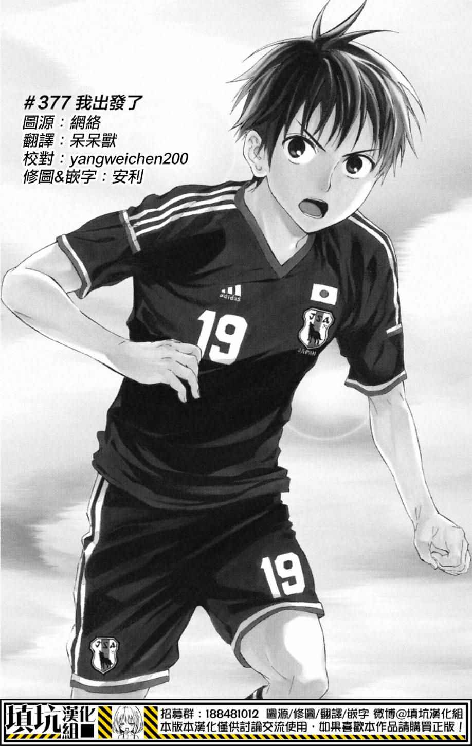 第377话1