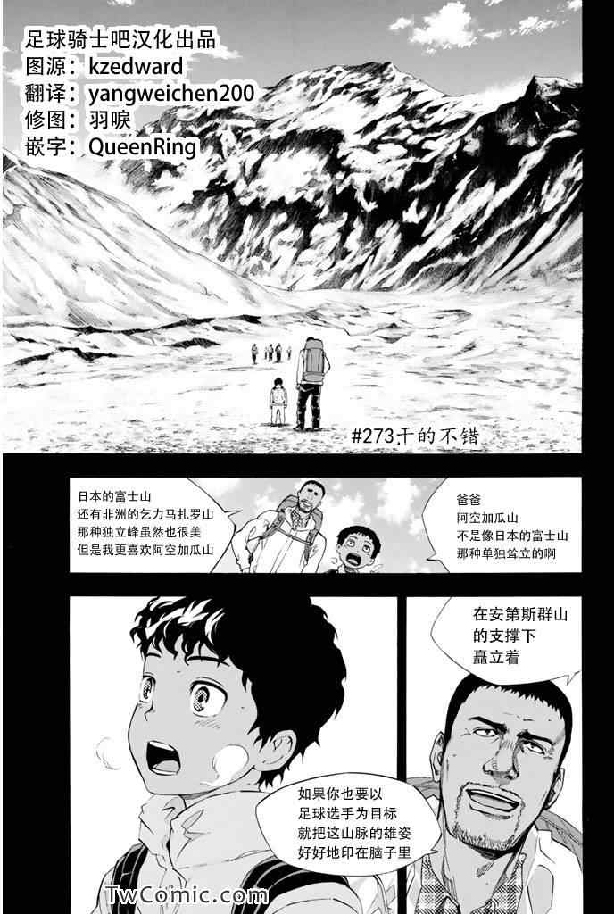 第272话2