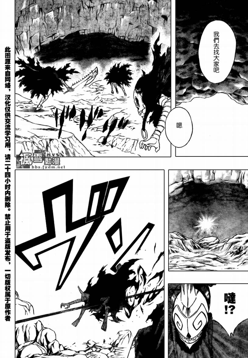 第60话8
