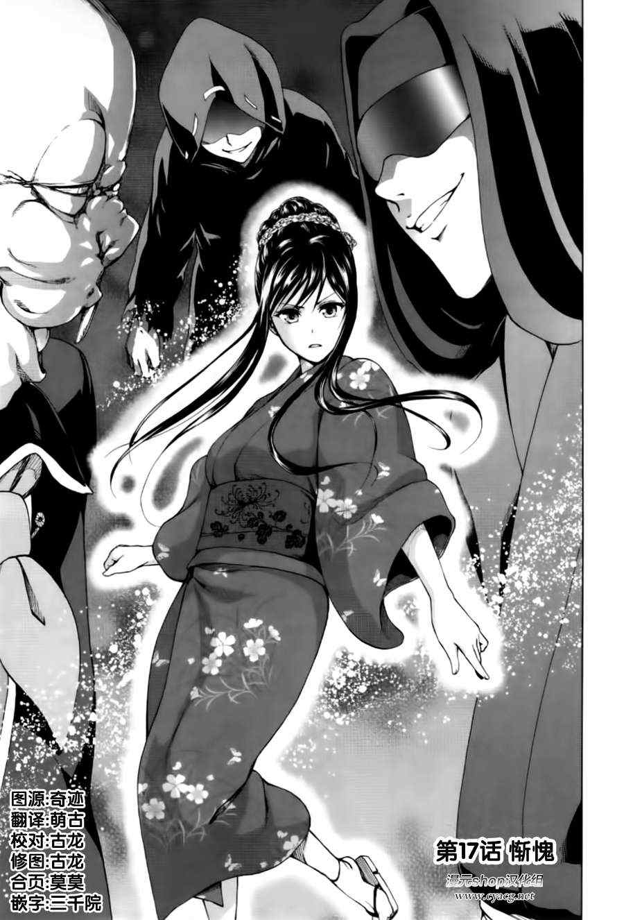 第17话1