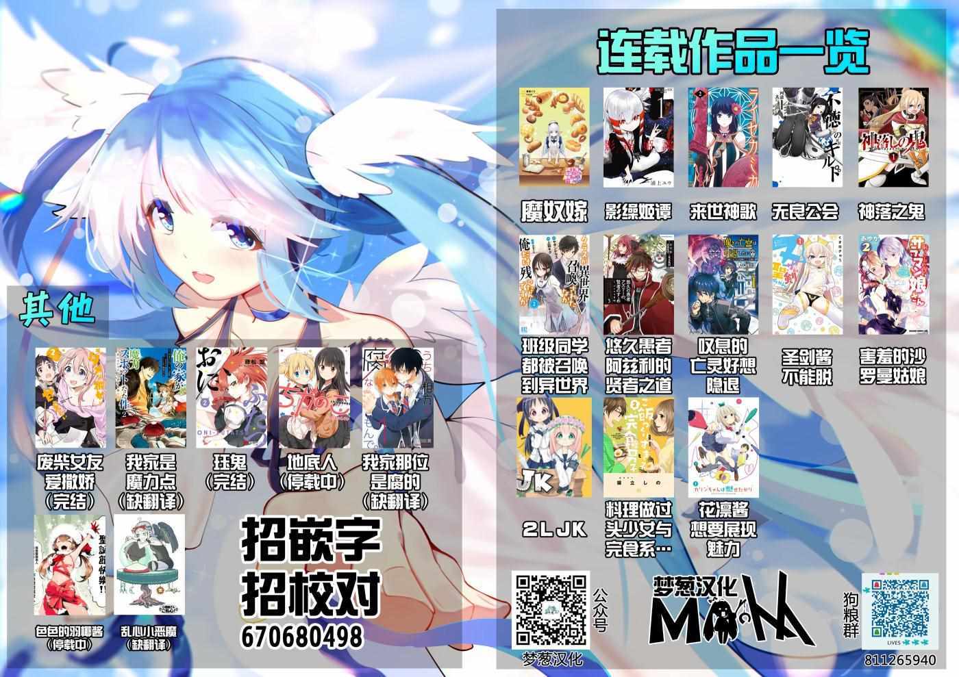 只有我幸存下来 14下集11