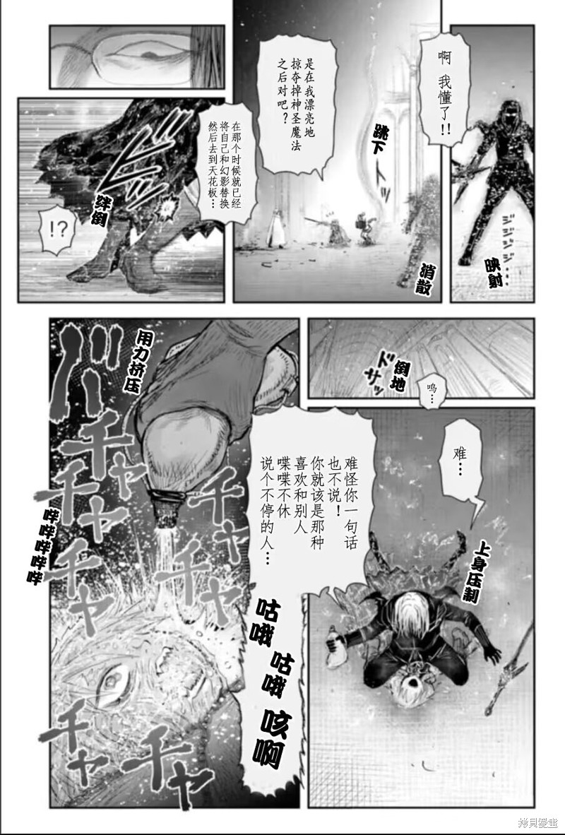 第57话13